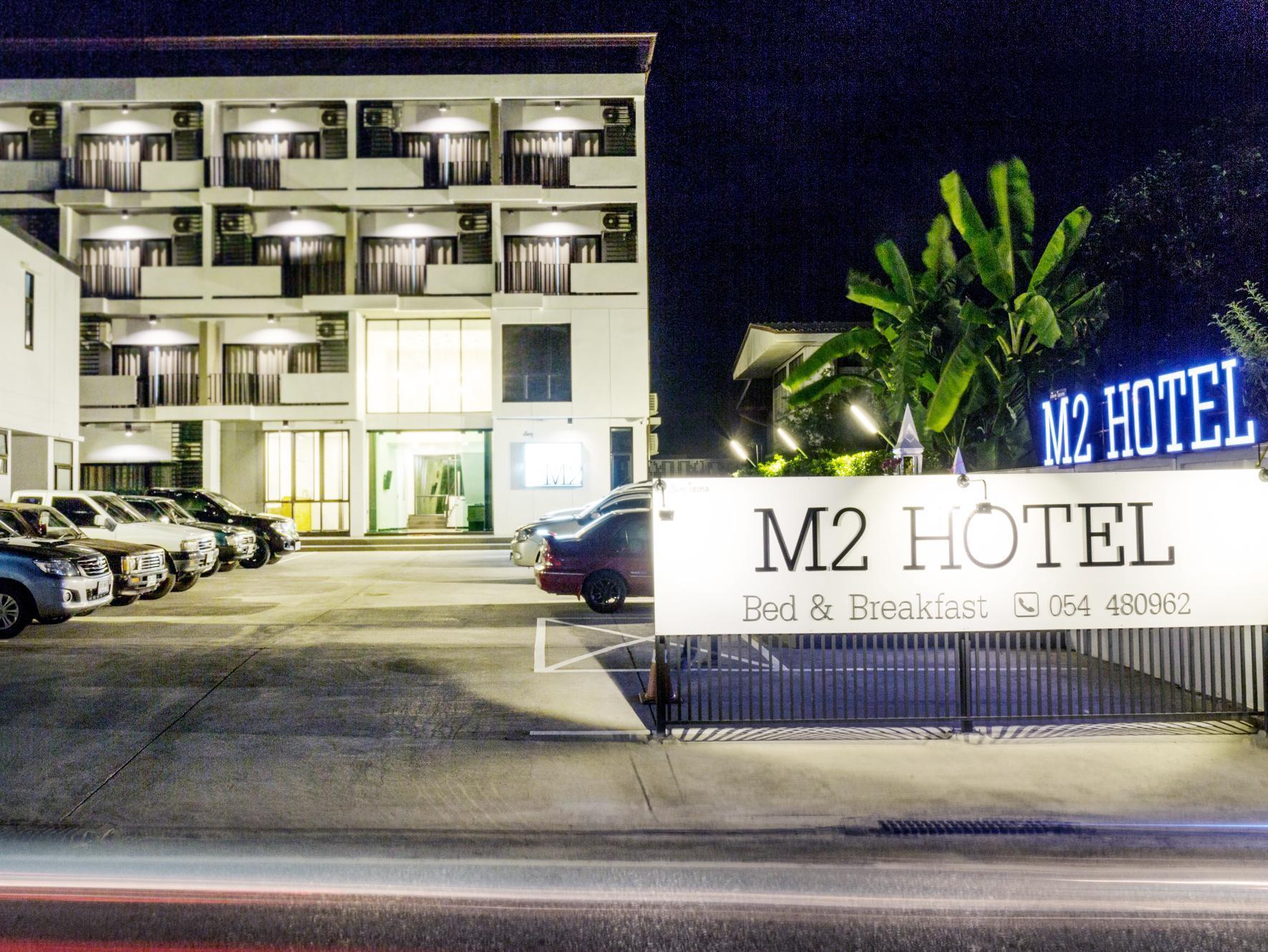M2 Hotel Phayao Buitenkant foto